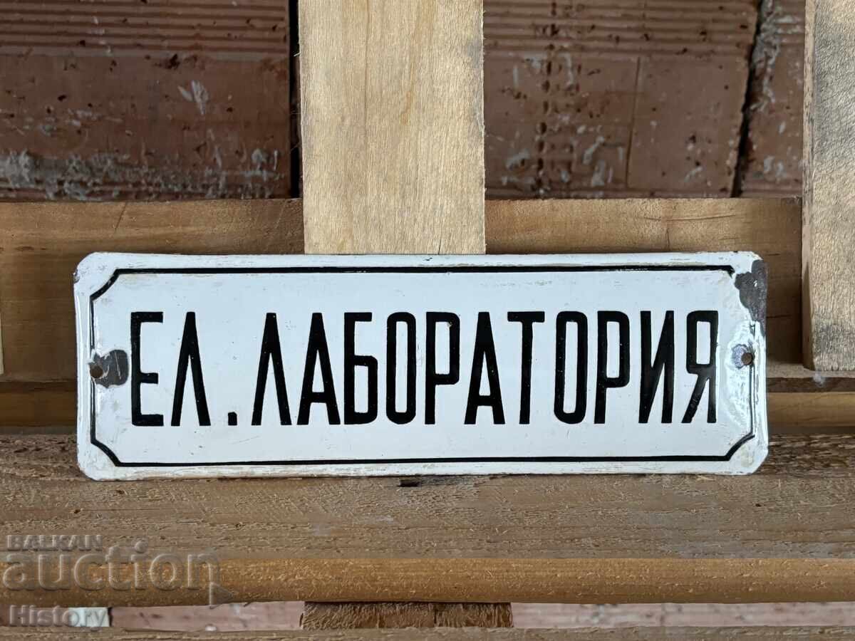 Εμαγιέ πλάκα Εμαγιέ πλάκα