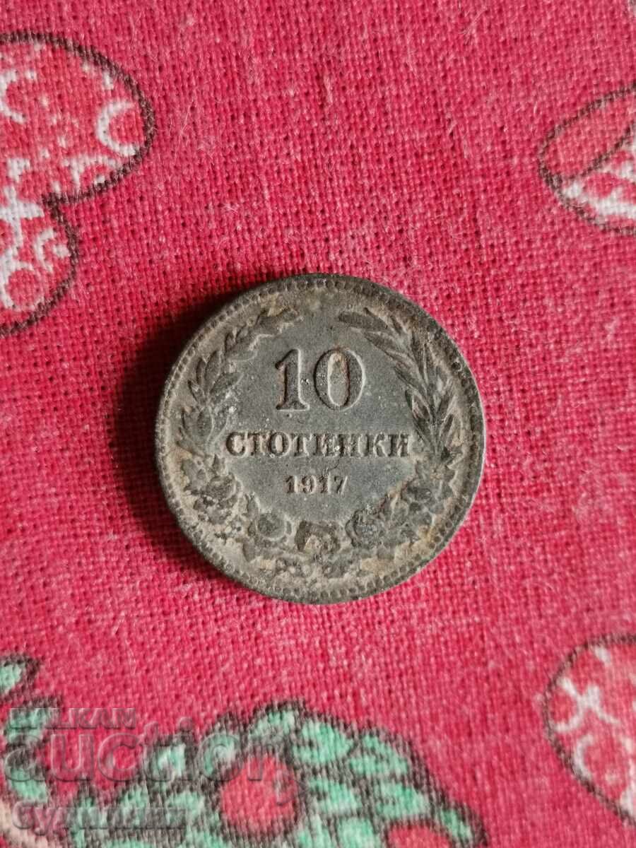 10 kop 1917. Διεξάγω πάνω από 100 δημοπρασίες. Δείτε και τις υπόλοιπες 10 kop 1917. Διεξάγω πάνω από 100 δημοπρασίες. Δείτε και τις υπόλοιπες