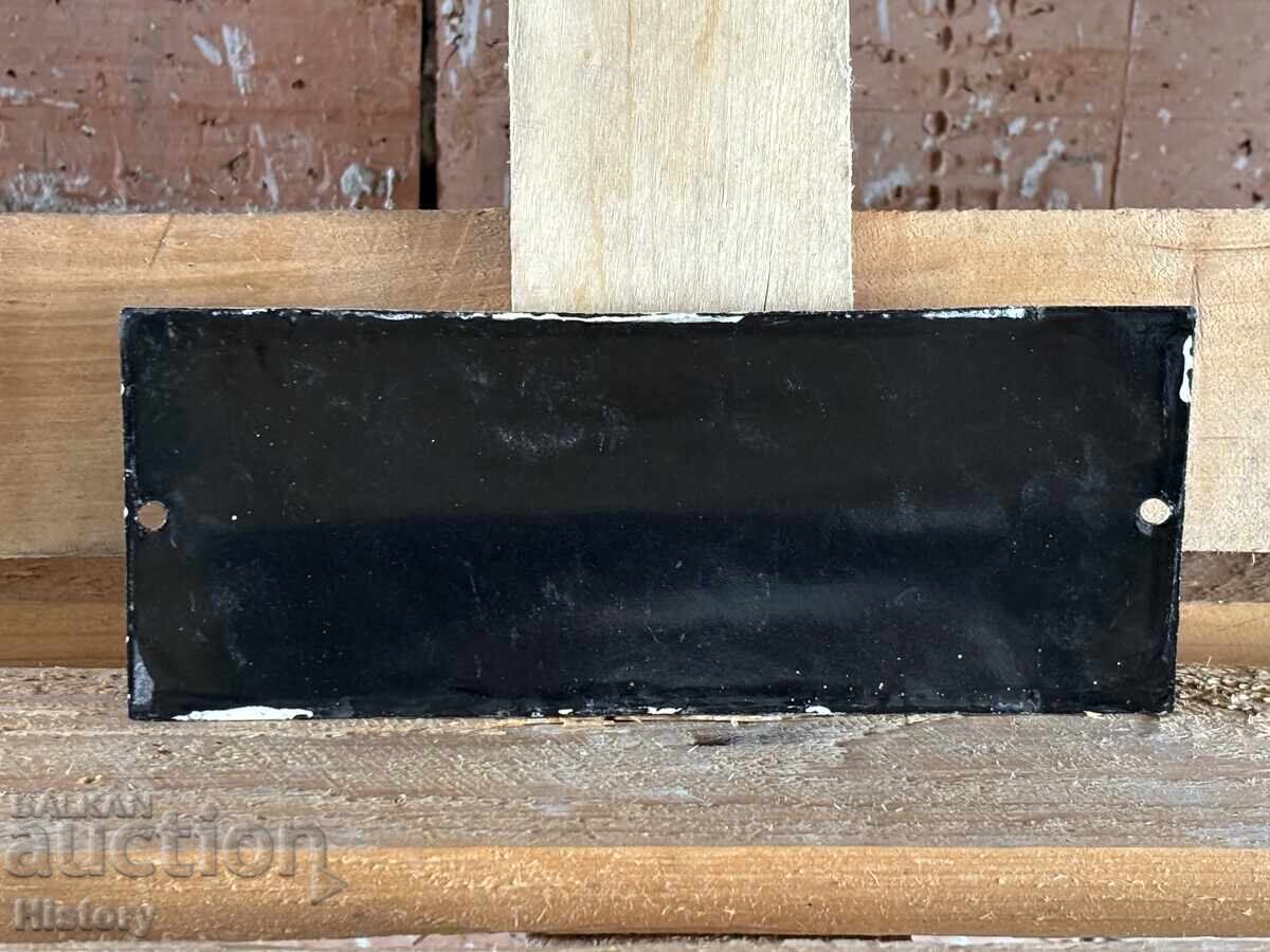 Δημοπρασία Εμαγιέ πλάκα Δημοπρασία Εμαγιέ πλάκα