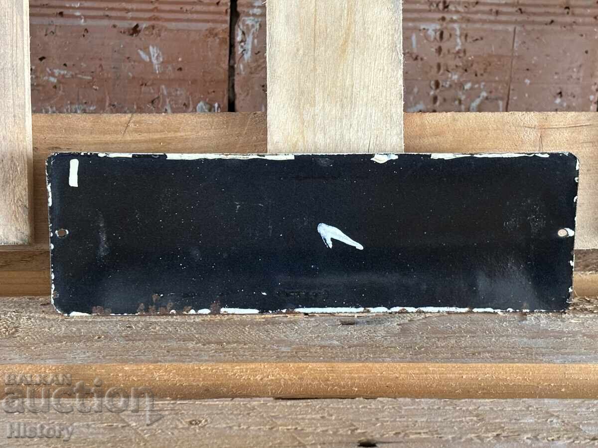 Δημοπρασία Εμαγιέ πλάκα Δημοπρασία Εμαγιέ πλάκα