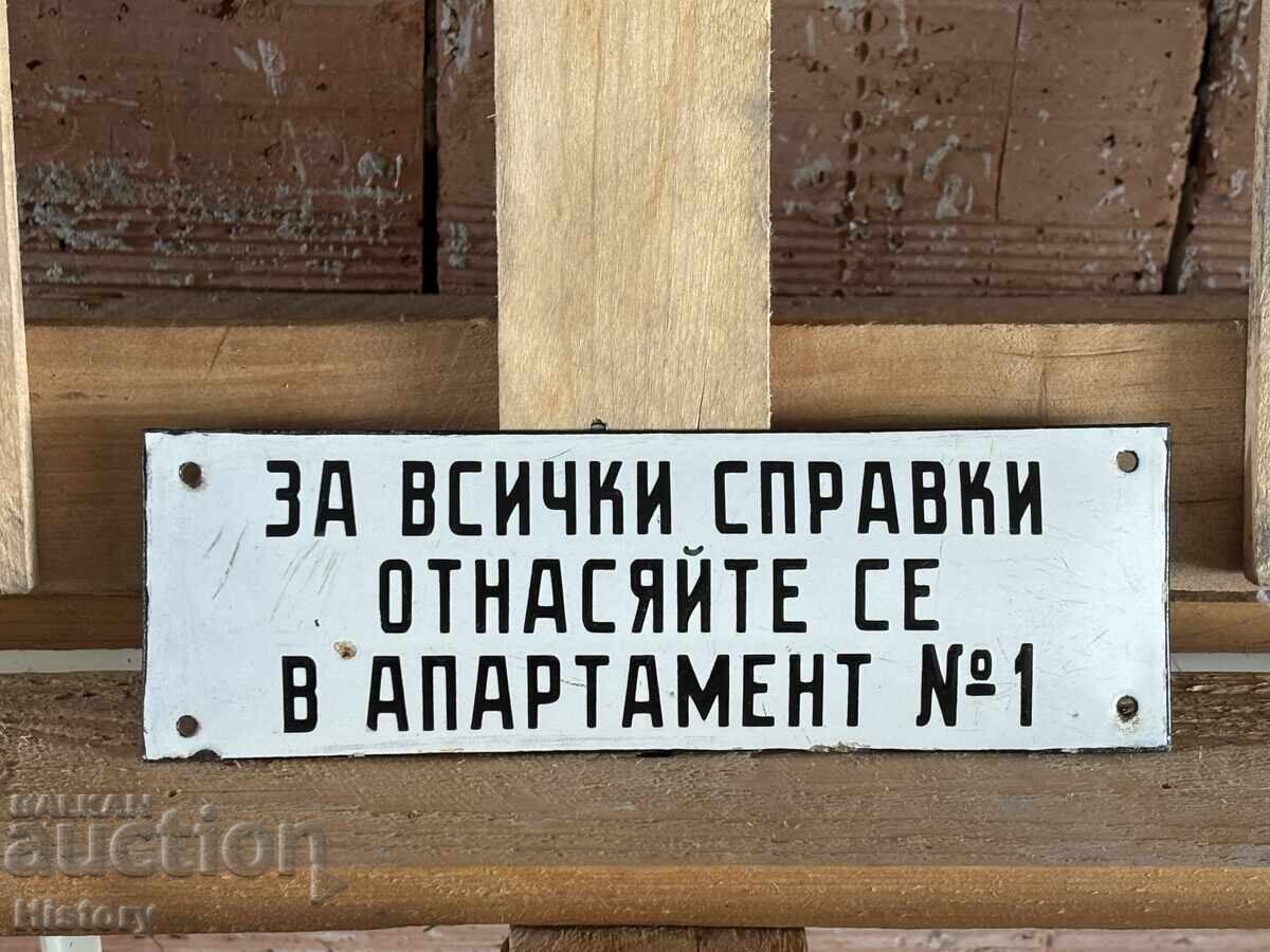 Εμαγιέ πλάκα με τιμή 70.00 BGN | € 35.79 Εμαγιέ πλάκα με τιμή 70.00 BGN | € 35.79