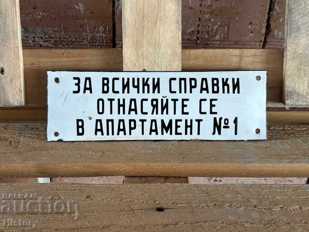 Εμαγιέ πλάκα Εμαγιέ πλάκα