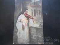 Carte poștală veche, 27.VIII.1917, orașul Șumen - satul Lesi-Dren