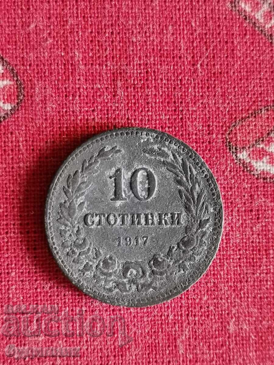 10 kop 1917. Διεξάγω πάνω από 100 δημοπρασίες. Δείτε και τις υπόλοιπες