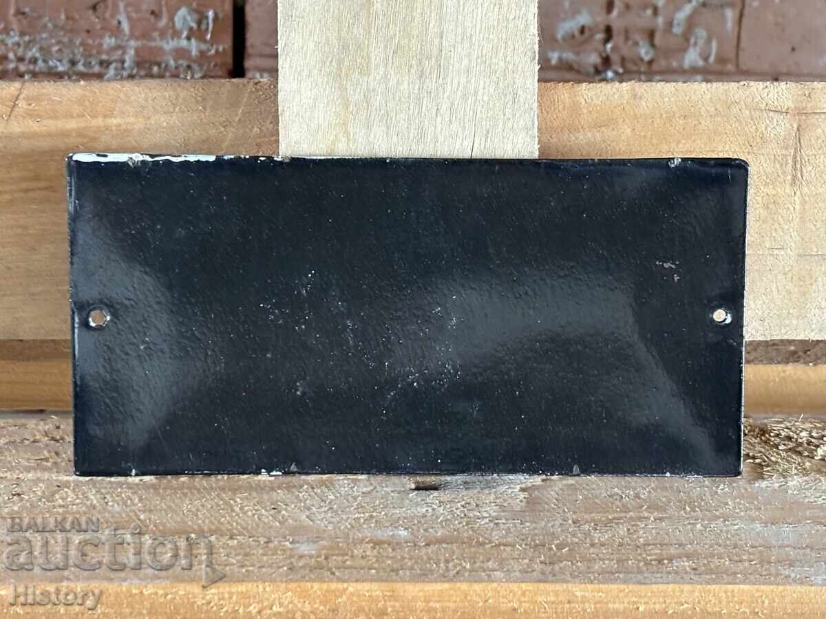 Δημοπρασία Εμαγιέ πλάκα Δημοπρασία Εμαγιέ πλάκα