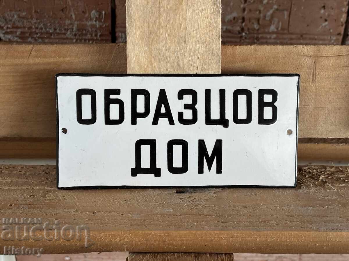 Εμαγιέ πλάκα Εμαγιέ πλάκα