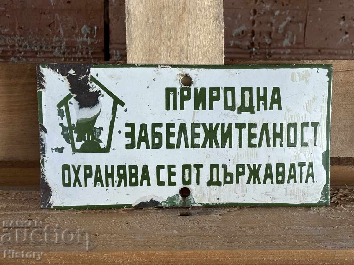 Εμαγιέ πλάκα με τιμή 30.00 BGN | € 15.34 Εμαγιέ πλάκα με τιμή 30.00 BGN | € 15.34