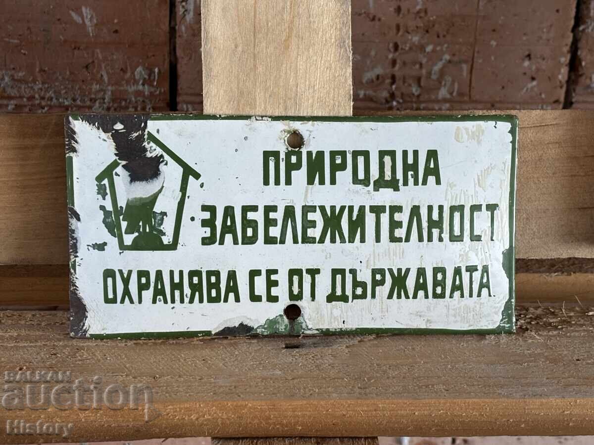 Εμαγιέ πλάκα Εμαγιέ πλάκα