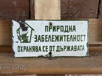 Εμαγιέ πλάκα