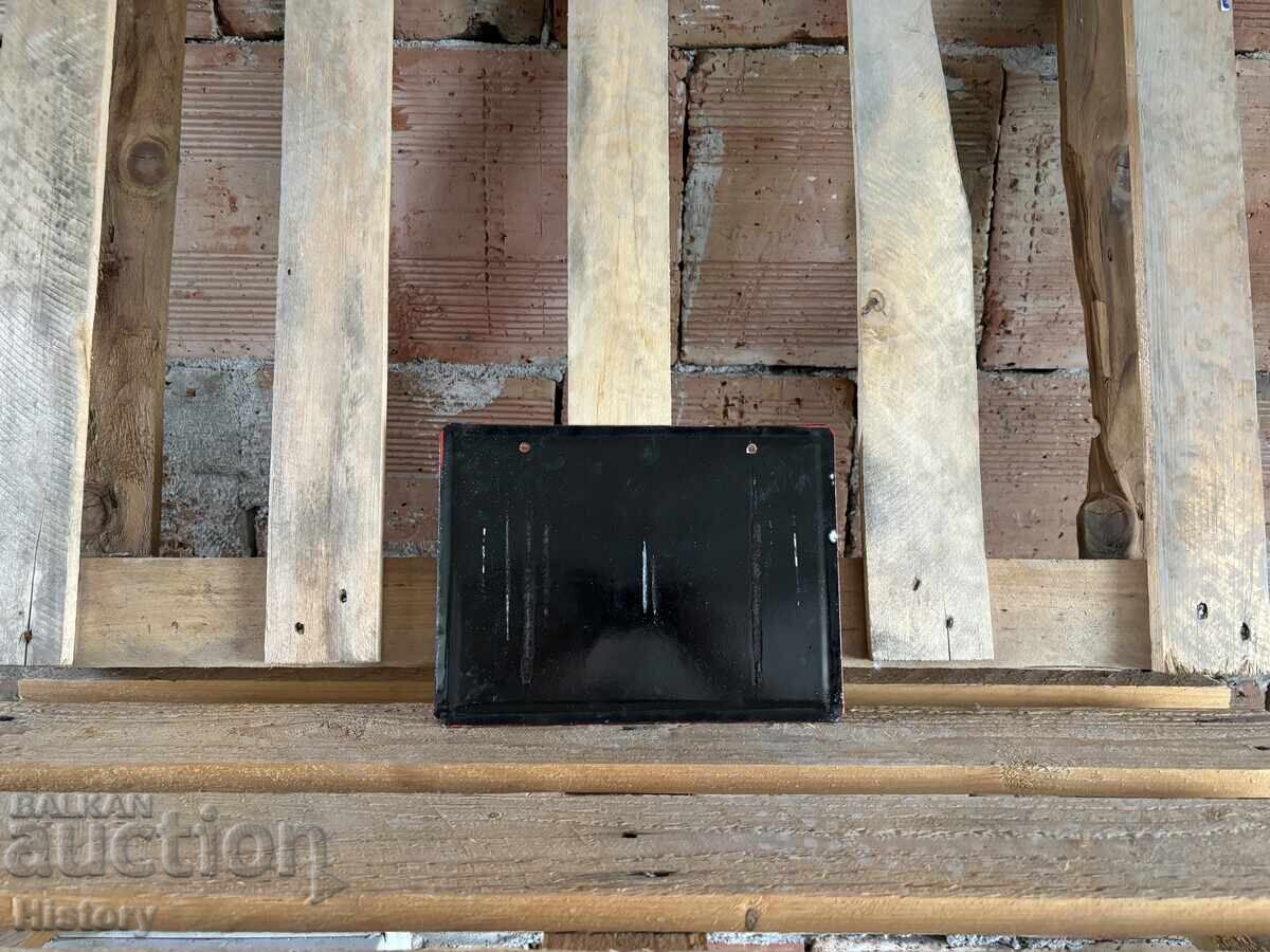 Δημοπρασία Εμαγιέ πλάκα Δημοπρασία Εμαγιέ πλάκα