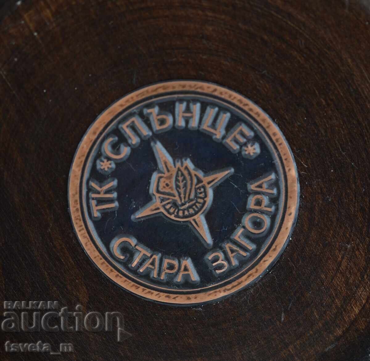 Wooden Wall Plate, Hand-Carved Wood, TK Sun with price 25.00 BGN | € 12.78