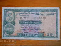 $10 1983 - Hong Kong (VF)