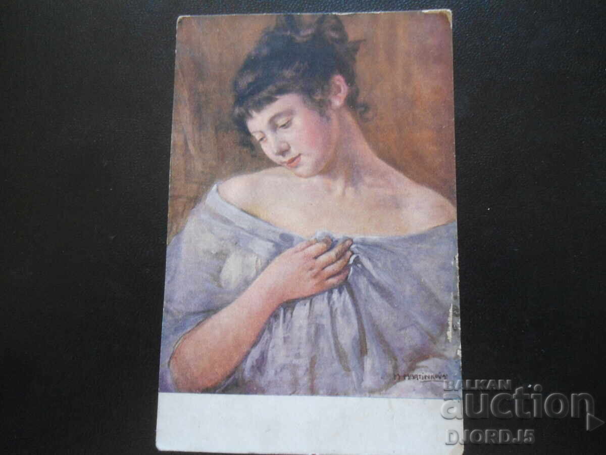 Old postcard, 3.IV.1918, Tarnovo-Gorna Oryahovitsa station