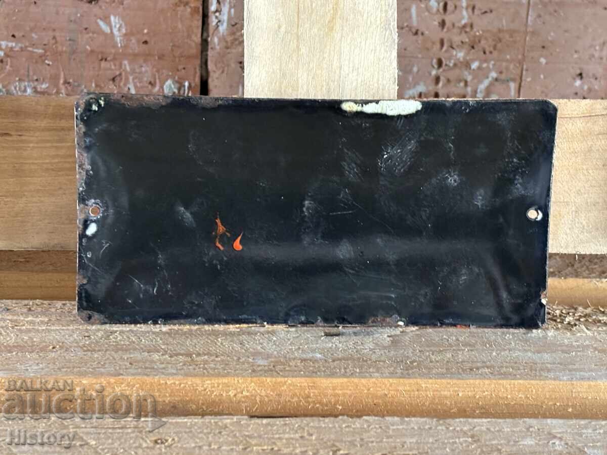 Δημοπρασία Εμαγιέ πλάκα Δημοπρασία Εμαγιέ πλάκα