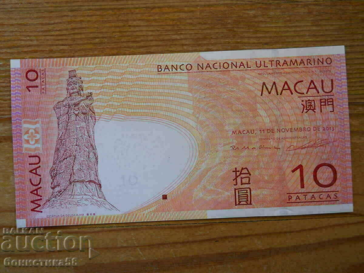 10 patacas 2013 - Macau ( UNC ) 10 patacas 2013 - Macau ( UNC )