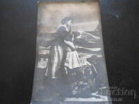 Old postcard, Worry, 4.I.1923, G. Dzhumaya