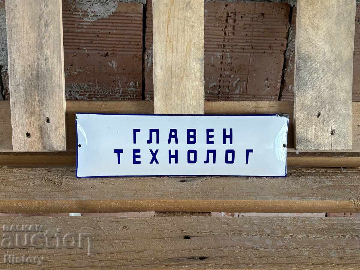 Емайлирана табела с цена 60.00 лв. | € 30.68