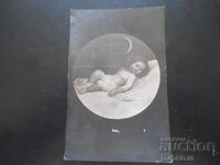 Стара картичка, Нощъ