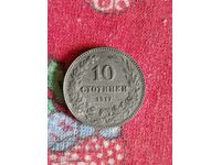 10 st 1917. I am listing over 100 auctions. View the rest as well