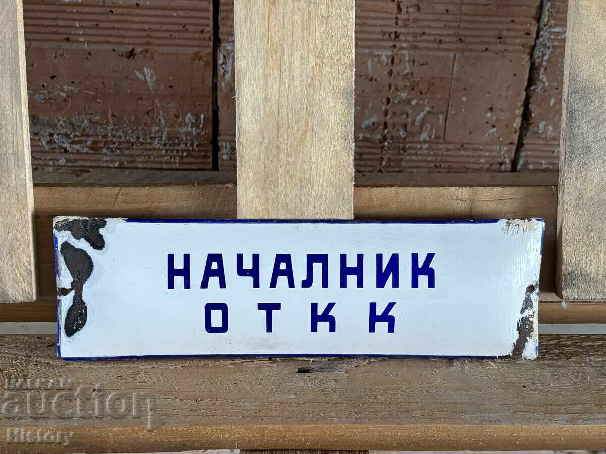 Εμαγιέ πλάκα με τιμή 40.00 BGN | € 20.45