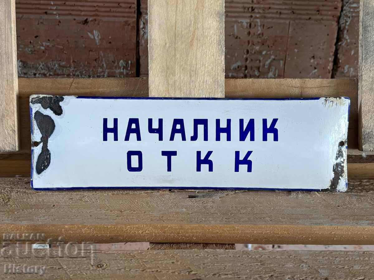 Εμαγιέ πλάκα