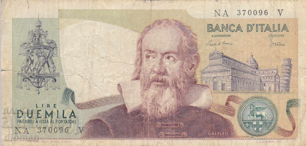 dioman - ΙΤΑΛΙΑ - 2000 ΛΙΡΕΣ