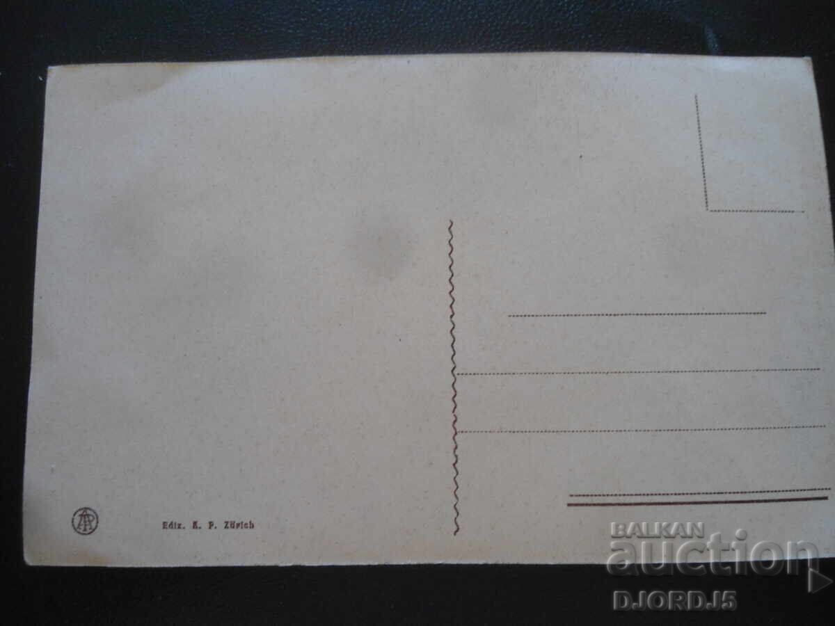 Παλιά κάρτα με τιμή 1.00 BGN | € 0.51 Παλιά κάρτα με τιμή 1.00 BGN | € 0.51