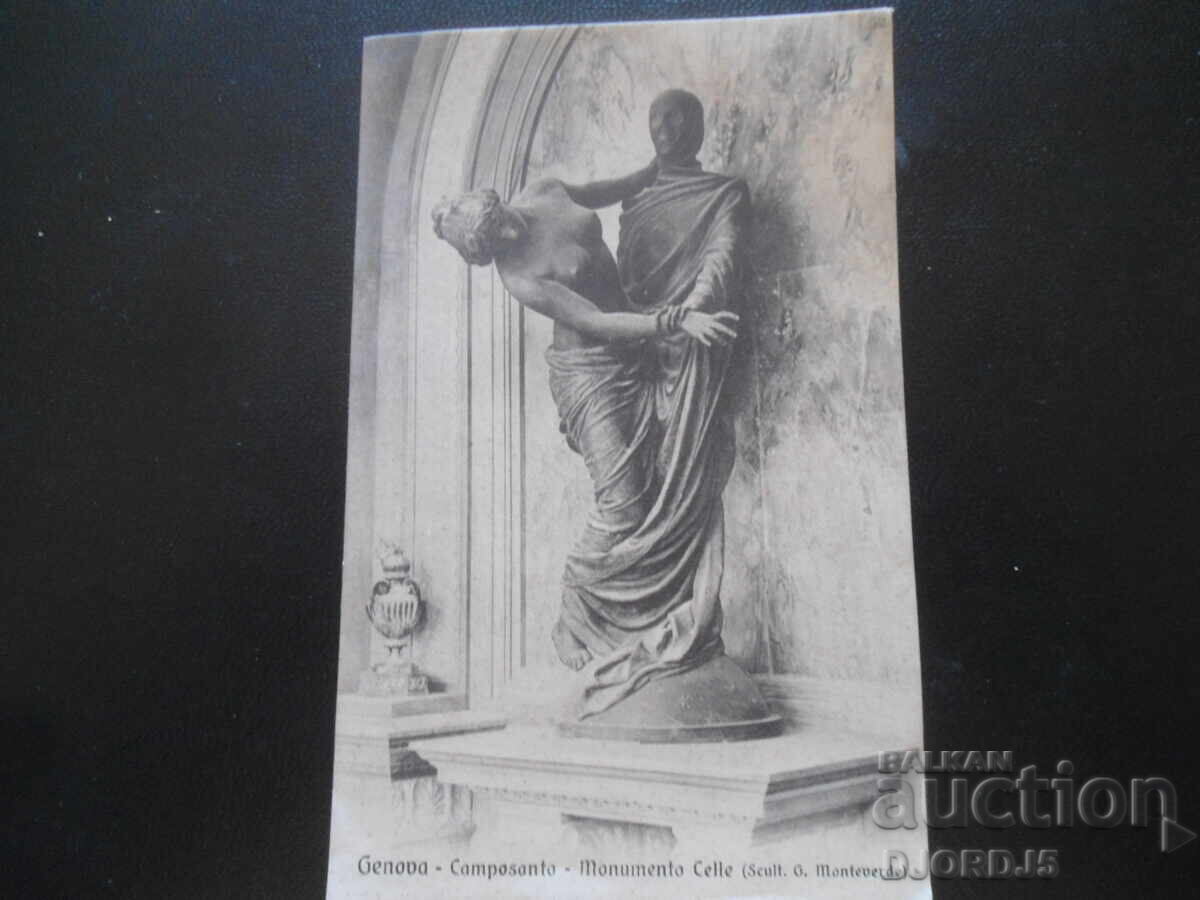 Παλιά κάρτα Παλιά κάρτα