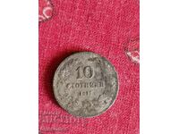 10 st 1917. I am listing over 100 auctions. View the rest as well