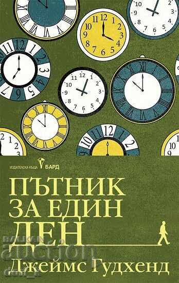 A Passenger for One Day A Passenger for One Day