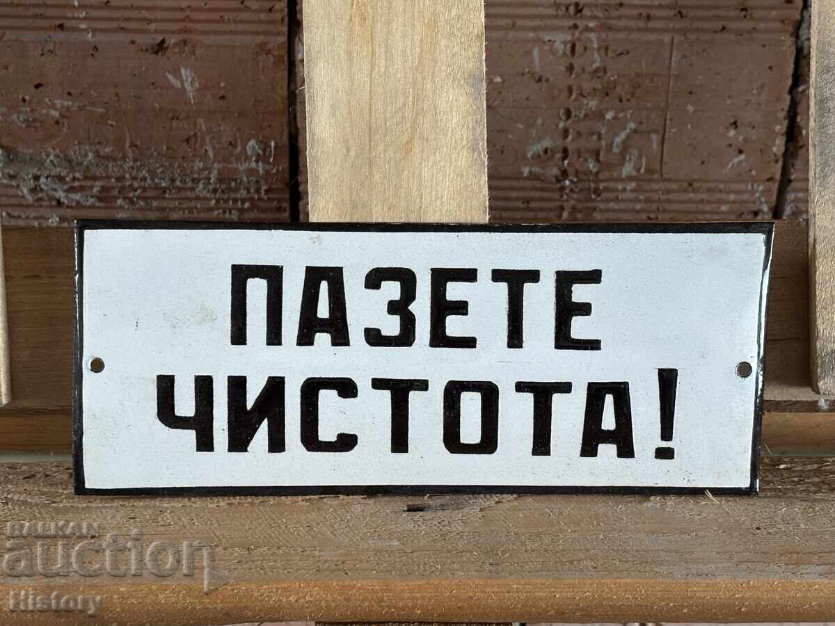 Εμαγιέ πλάκα με τιμή 30.00 BGN | € 15.34