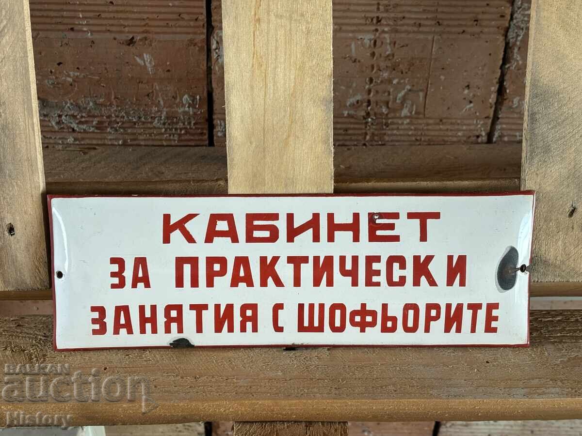 Εμαγιέ πλάκα με τιμή 70.00 BGN | € 35.79 Εμαγιέ πλάκα με τιμή 70.00 BGN | € 35.79