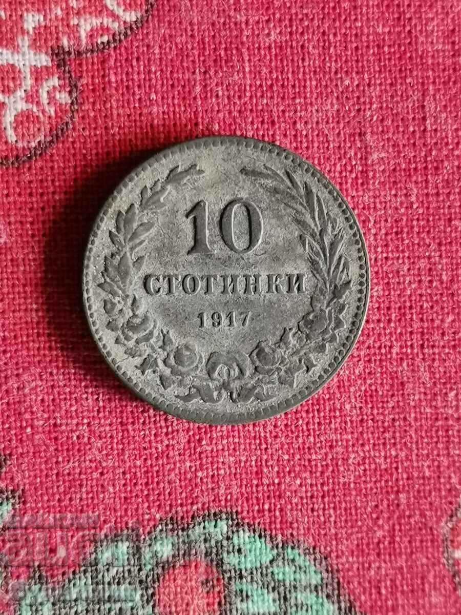 10 kop 1917. Διεξάγω πάνω από 100 δημοπρασίες. Δείτε και τις υπόλοιπες 10 kop 1917. Διεξάγω πάνω από 100 δημοπρασίες. Δείτε και τις υπόλοιπες