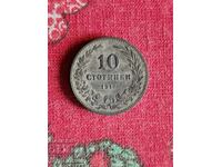 10 st 1917. I am listing over 100 auctions. View the rest as well