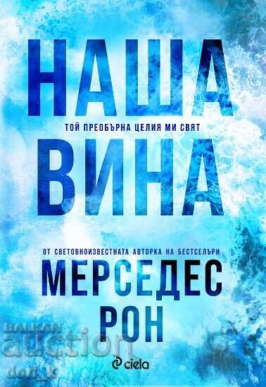 Το κρασί μας + βιβλίο ΔΩΡΟ Το κρασί μας + βιβλίο ΔΩΡΟ