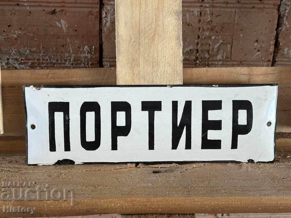 Εμαγιέ πλάκα με τιμή 60.00 BGN | € 30.68