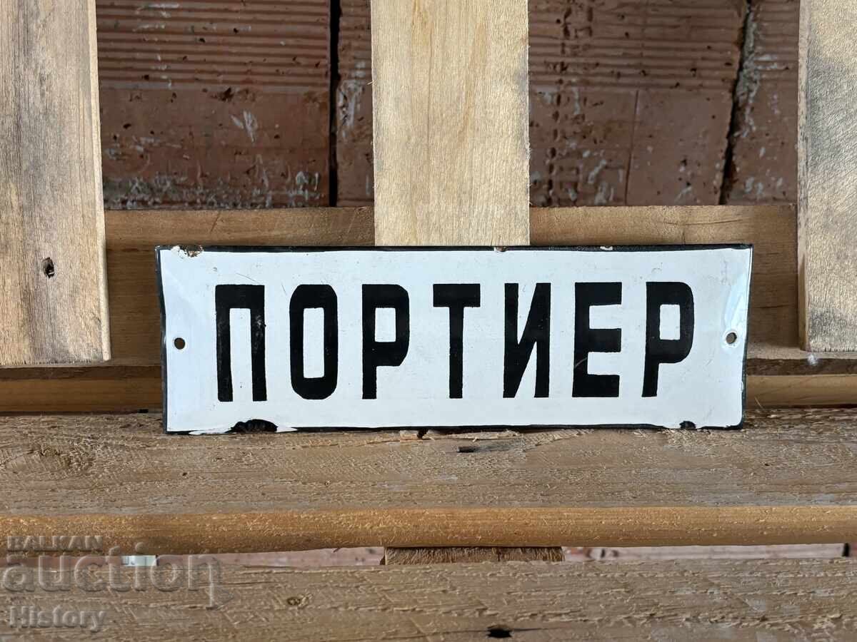 Εμαγιέ πλάκα