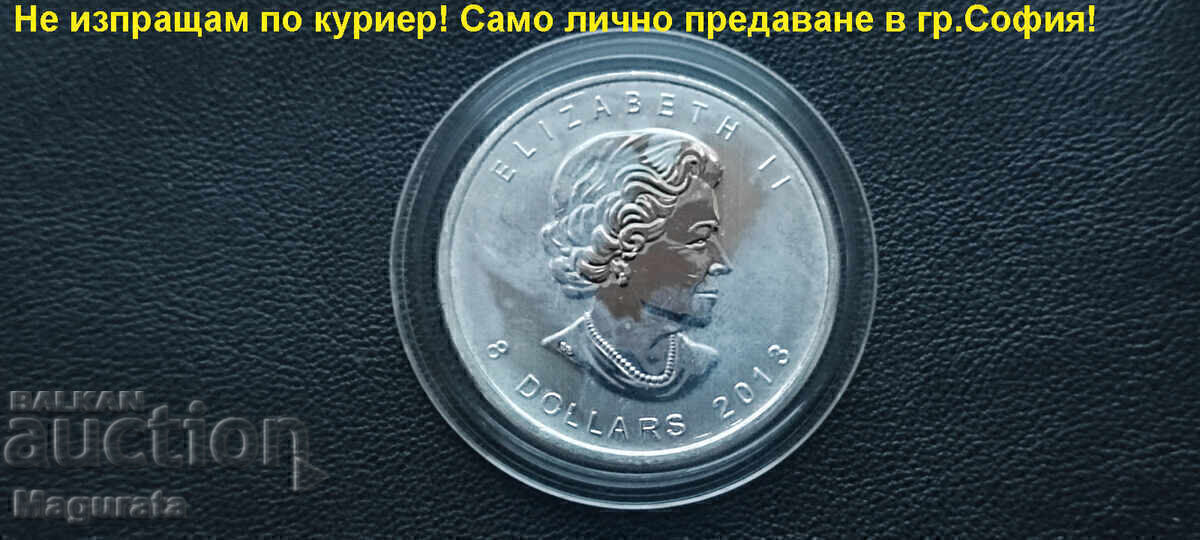 1.5 oz 8 Долара Канада 1.5oz унции Мечка 2013 Сребро 999 с цена 0.01 лв. | € 0.01