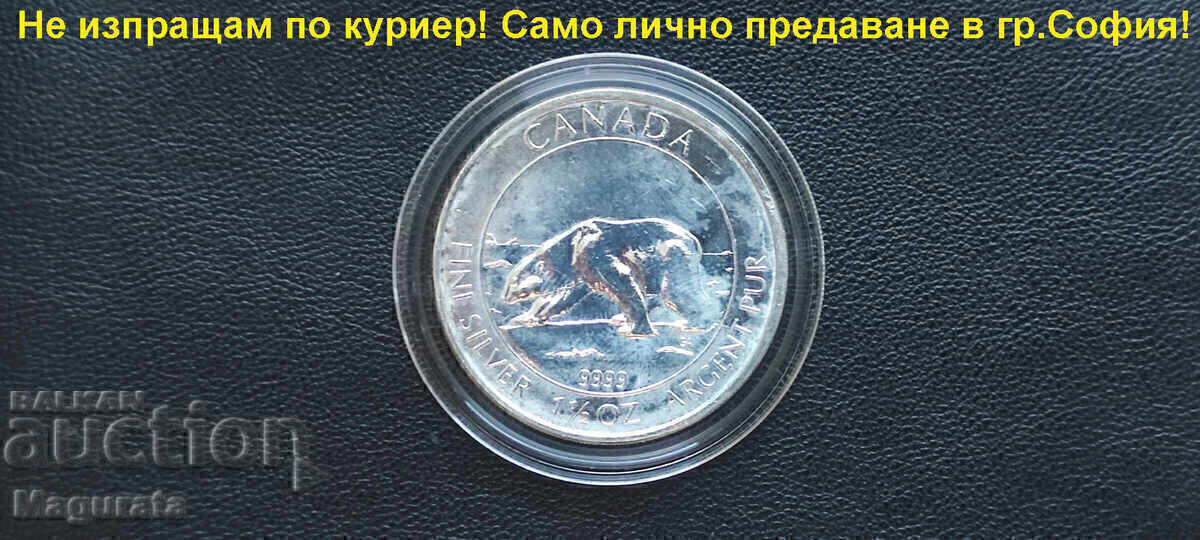 1.5 oz 8 Долара Канада 1.5oz унции Мечка 2013 Сребро 999