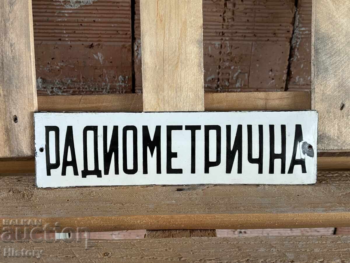 Εμαγιέ πλάκα