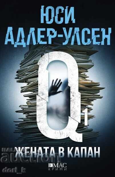 The Woman in the Trap