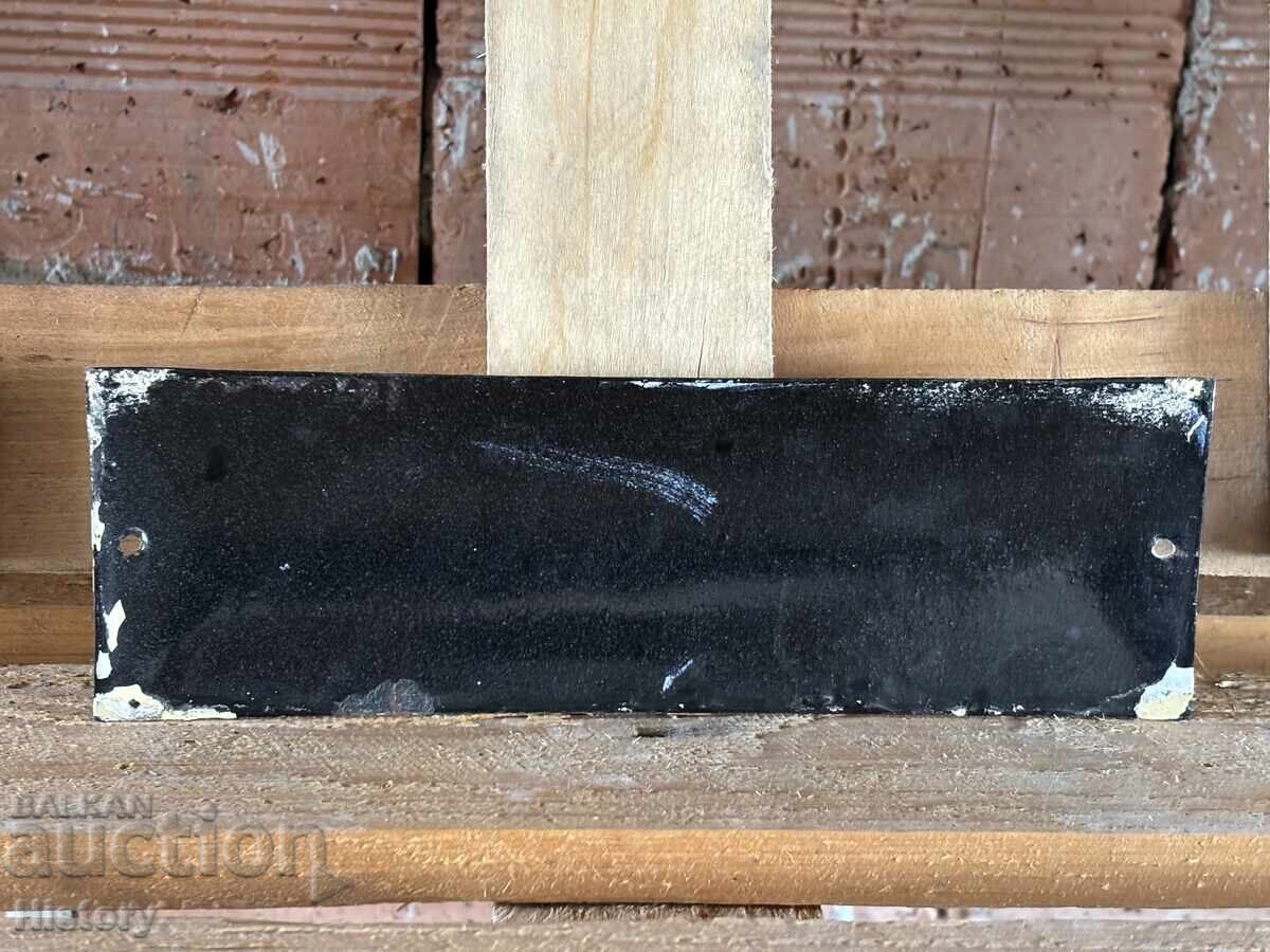 Δημοπρασία Εμαγιέ πλάκα Δημοπρασία Εμαγιέ πλάκα