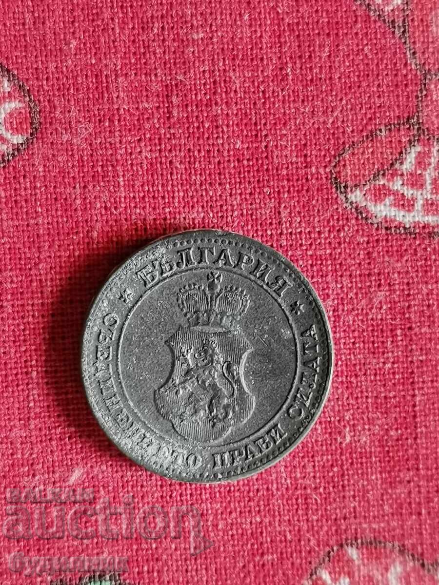 10 st 1917. I am listing over 100 auctions. View the rest as well with price 1.99 BGN | € 1.02