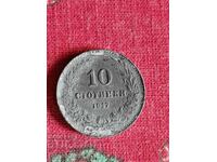 10 st 1917. I am listing over 100 auctions. View the rest as well