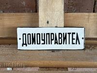 Εμαγιέ πλάκα