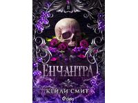 Enchantra + carte CADOU