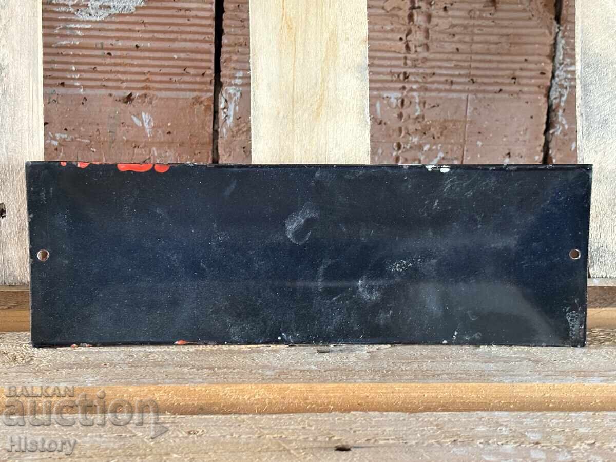 Δημοπρασία Εμαγιέ πλάκα Δημοπρασία Εμαγιέ πλάκα