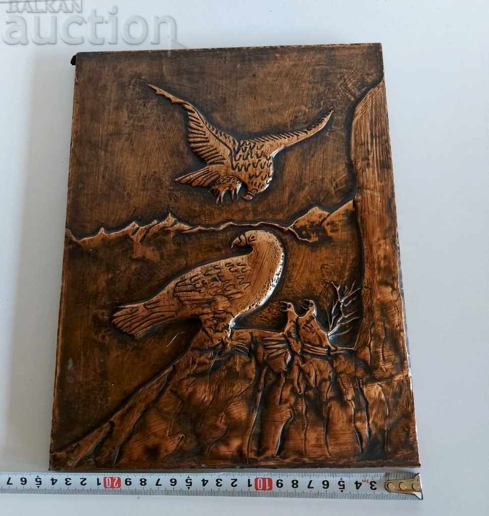 Аукцион СТАРО МЕДНО ПАНО НА ЛОВНА ЛОВДЖИЙСКА ТЕМАТИКА ЛОВЕН ЛОВ Аукцион СТАРО МЕДНО ПАНО НА ЛОВНА ЛОВДЖИЙСКА ТЕМАТИКА ЛОВЕН ЛОВ