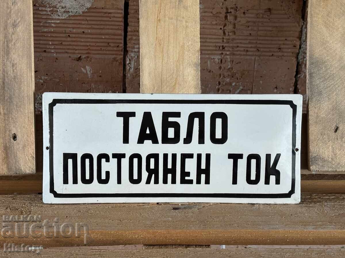 Εμαγιέ πλάκα με τιμή 40.00 BGN | € 20.45