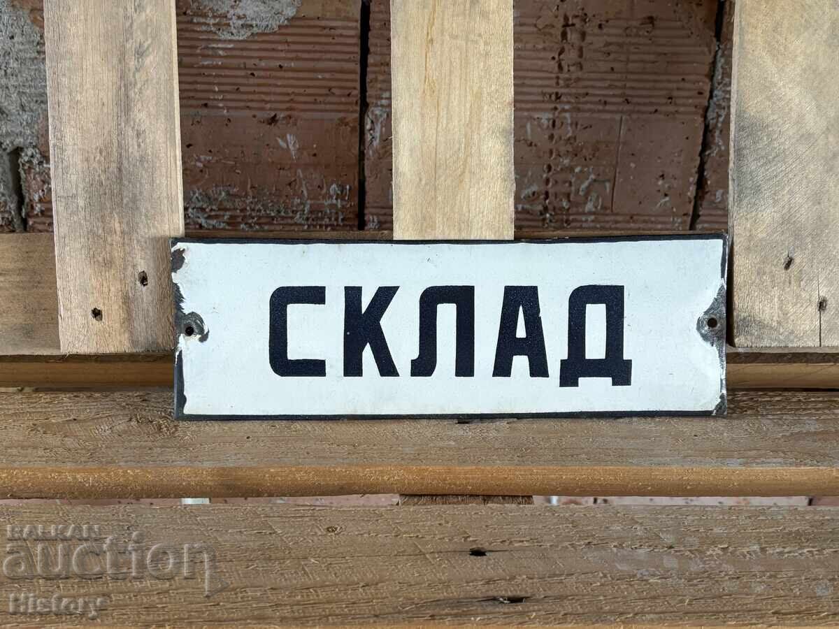 Εμαγιέ πλάκα με τιμή 25.00 BGN | € 12.78 Εμαγιέ πλάκα με τιμή 25.00 BGN | € 12.78